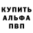 КЕТАМИН VHQ Sergei Syrtov