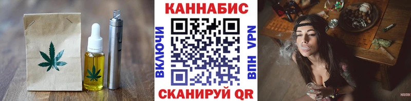 Cannafood конопля  MEGA ТОР  Емва 