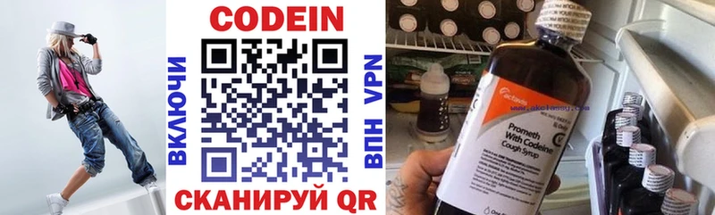 мориарти официальный сайт  Емва  Codein Purple Drank 