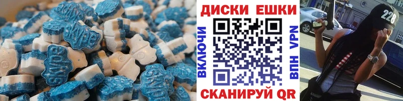 Ecstasy ешки  ОМГ ОМГ tor  Емва  где найти  
