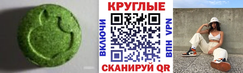 Экстази Дубай Емва
