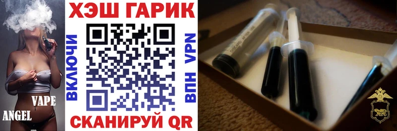 ГАШ Premium закладка Емва