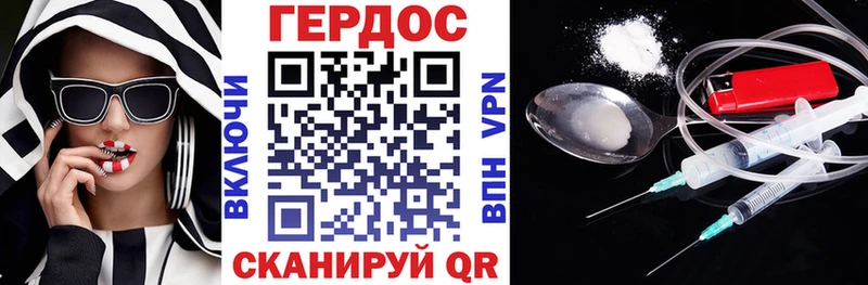 купить  цена  Емва  ГЕРОИН афганец 