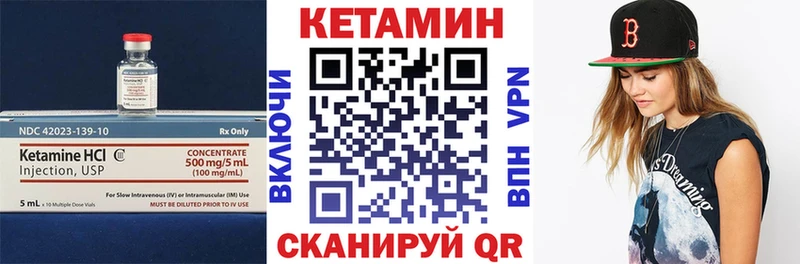 КЕТАМИН ketamine  наркошоп  Емва 