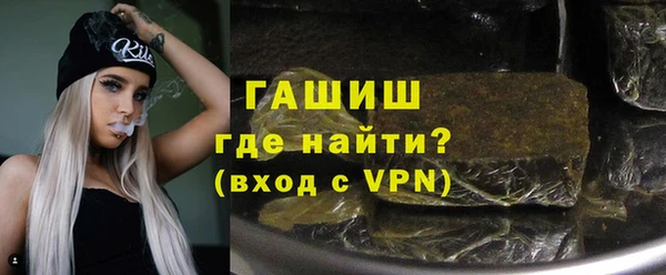 герыч Абинск