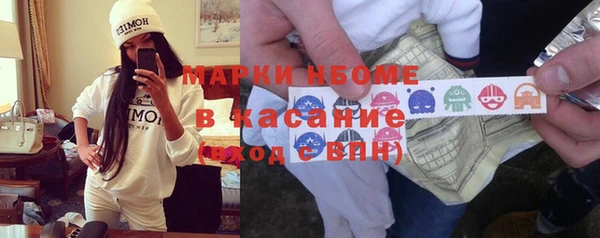 герыч Абинск