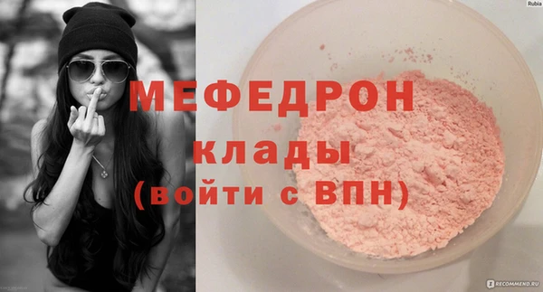 кокаин премиум Пестово