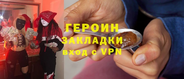 ГАЛЛЮЦИНОГЕННЫЕ ГРИБЫ Пересвет