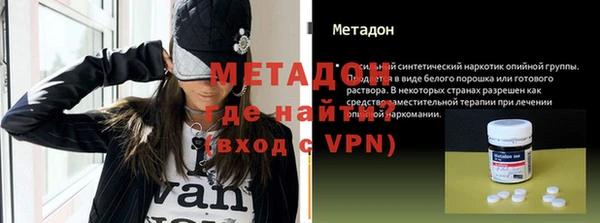 герыч Абинск