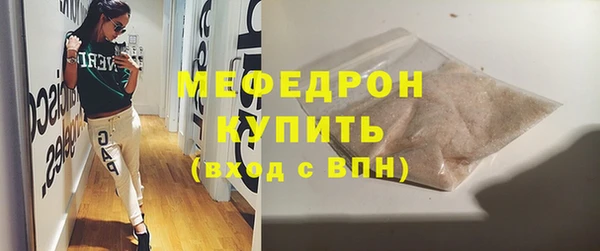 ГАЛЛЮЦИНОГЕННЫЕ ГРИБЫ Пересвет