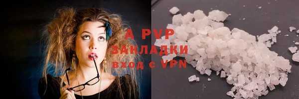 кокаин премиум Пестово