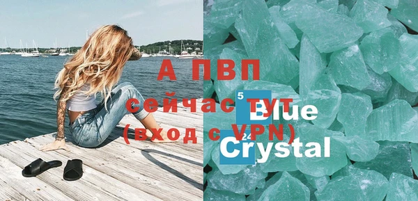 прущие крисы Абдулино