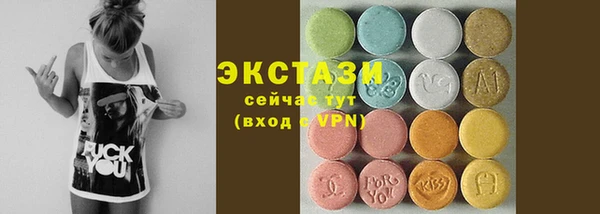 мет Абаза