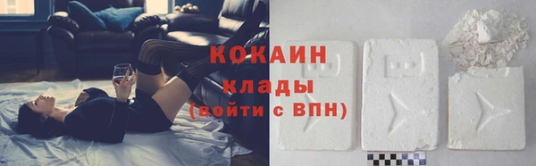 прущие крисы Абдулино