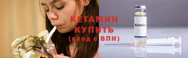 кокаин премиум Пестово
