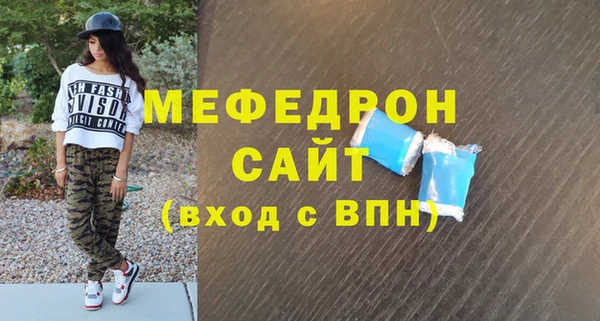 мет Абаза