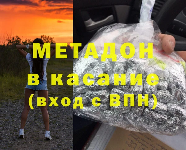 мет Абаза