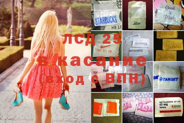 герыч Абинск