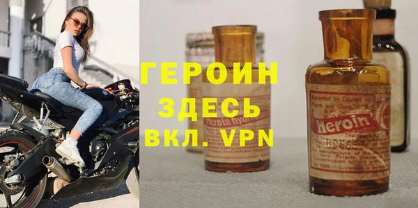 герыч Абинск