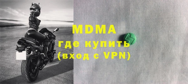 кокаин премиум Пестово