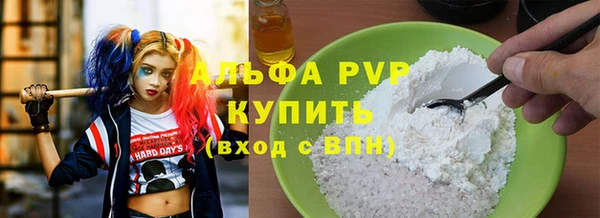 прущие крисы Абдулино