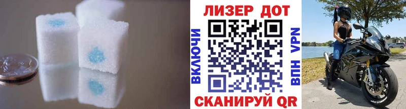 Лсд 25 экстази кислота Емва