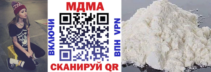 МДМА VHQ  где купить наркоту  Емва 