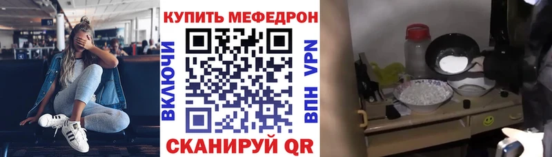 даркнет состав  блэк спрут как войти  МЕФ мяу мяу  Емва  купить наркоту 