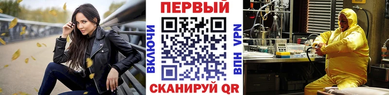 Первитин Methamphetamine  Емва 