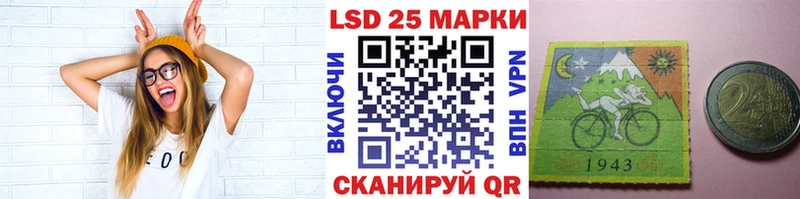 Марки NBOMe 1,5мг  где найти   Емва 