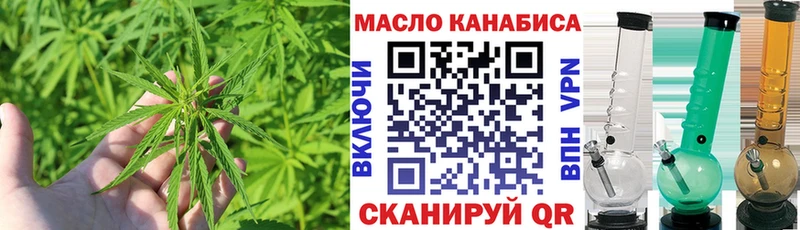 ТГК THC oil Емва