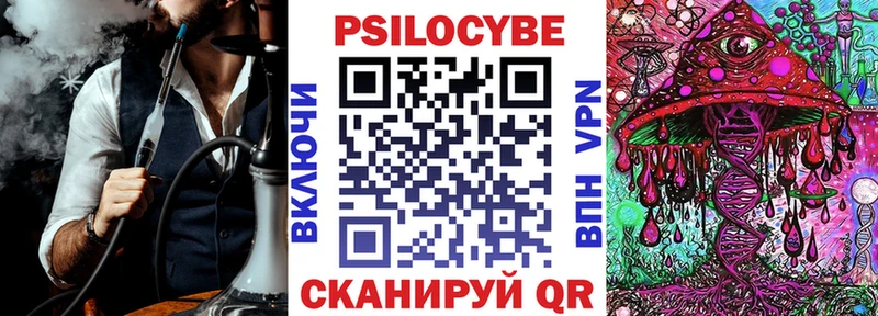 Галлюциногенные грибы MAGIC MUSHROOMS  даркнет сайт  Емва 